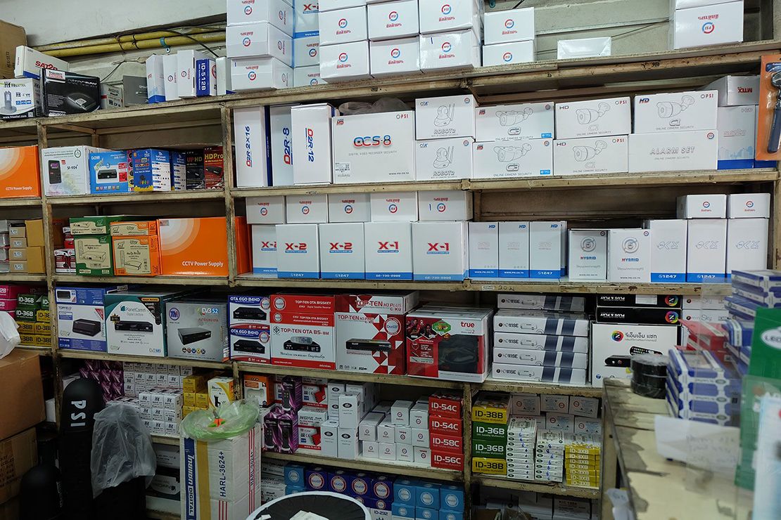 Jarndaotiam - ติดต่อเรา